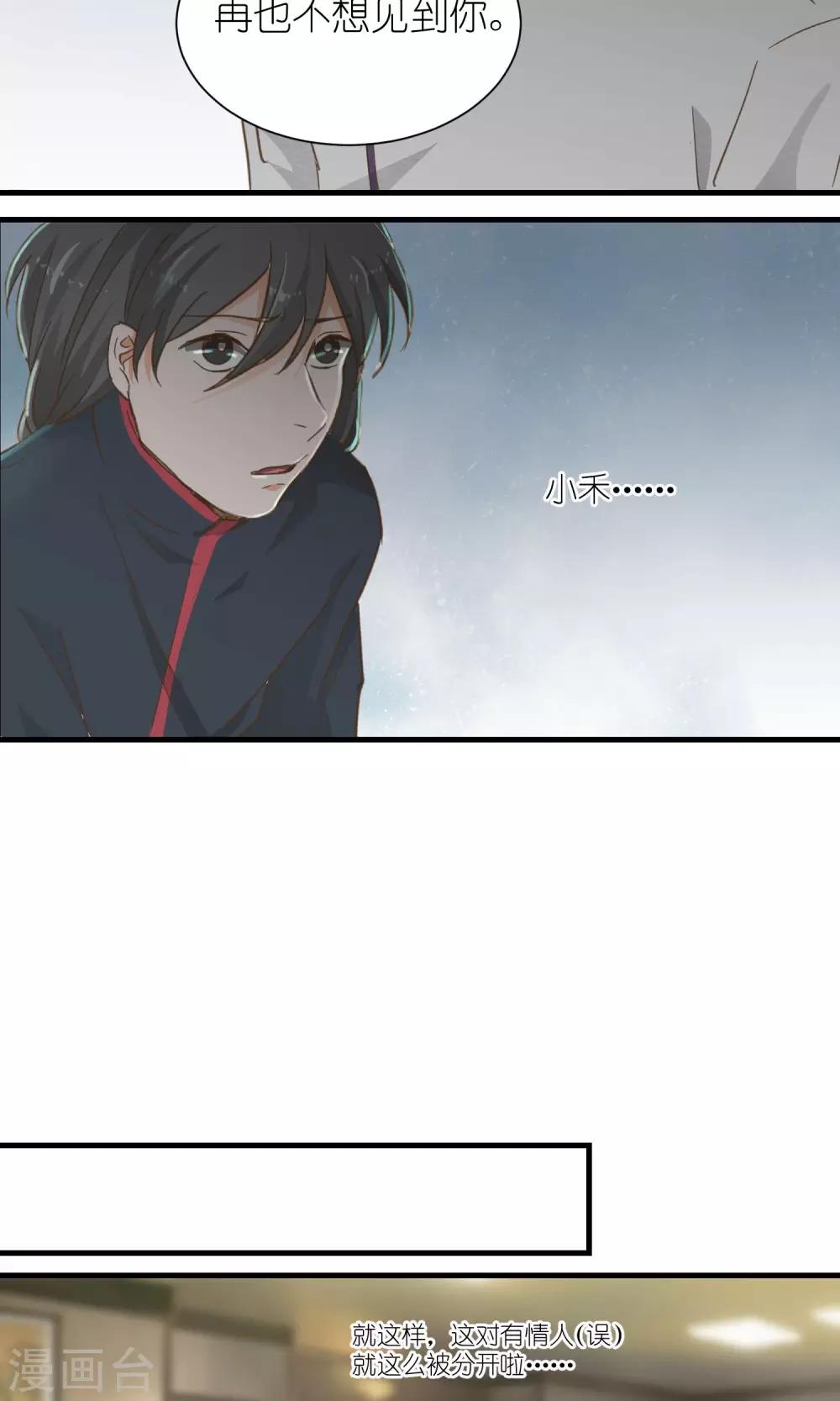 第25话8