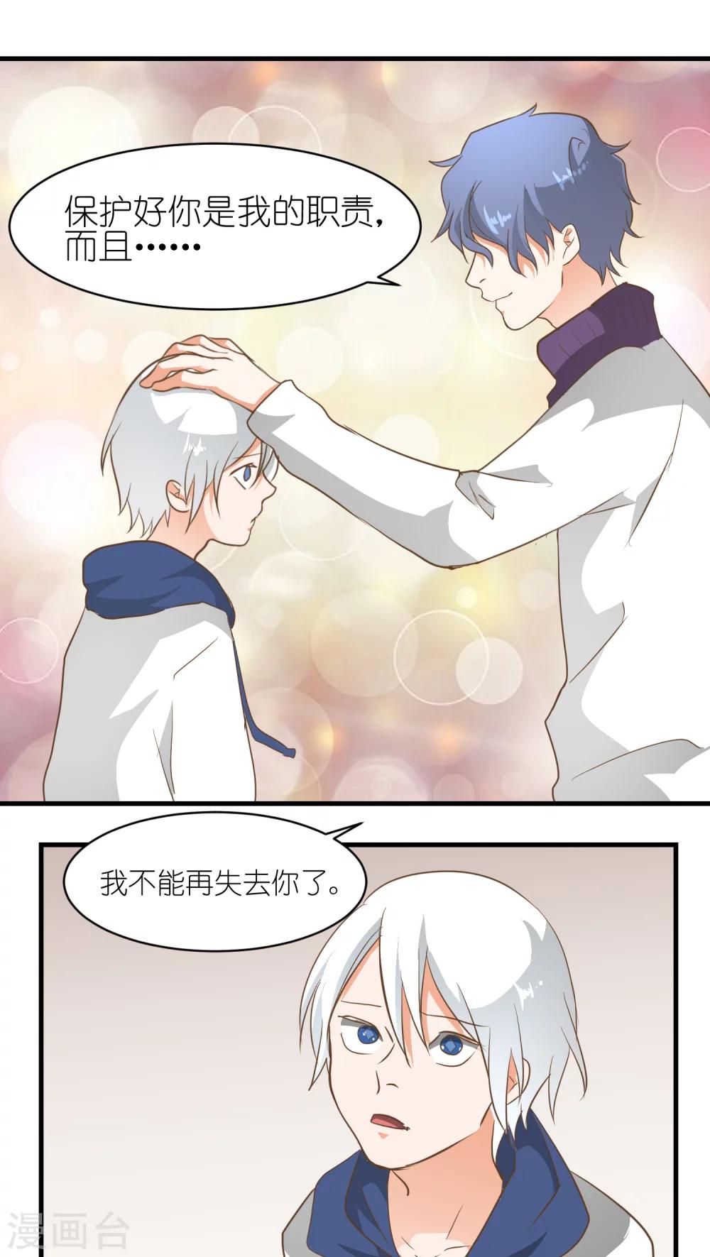 第4话9