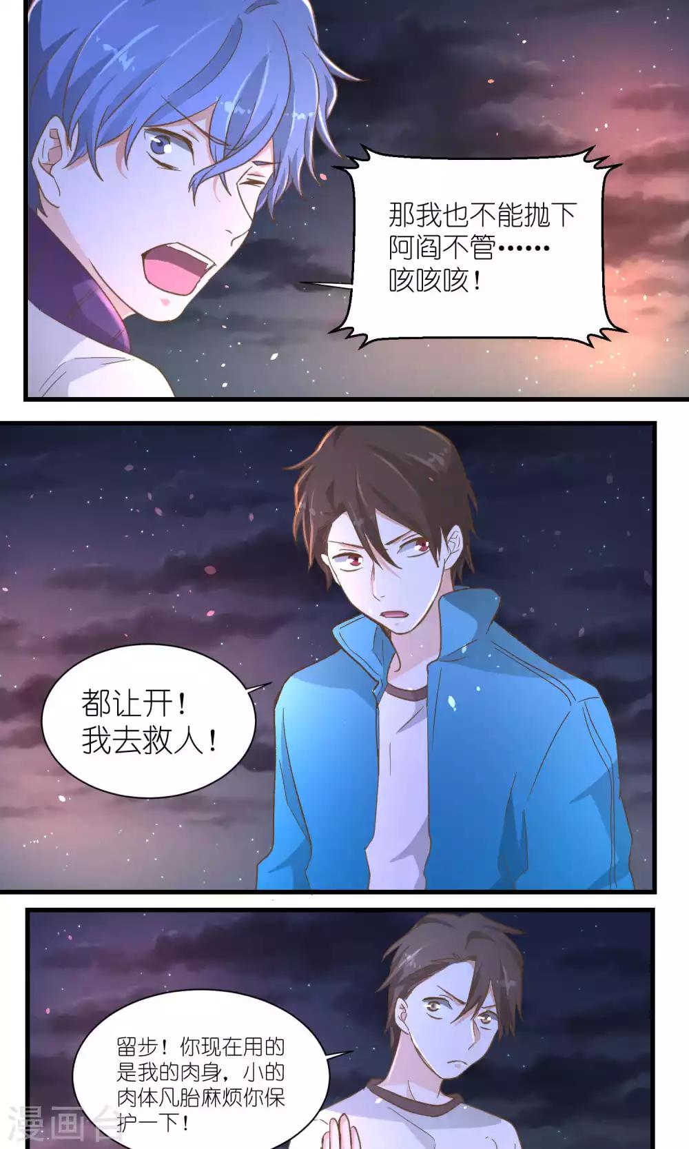 第44话8
