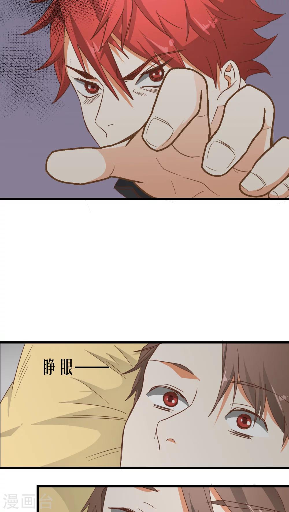 第9话13