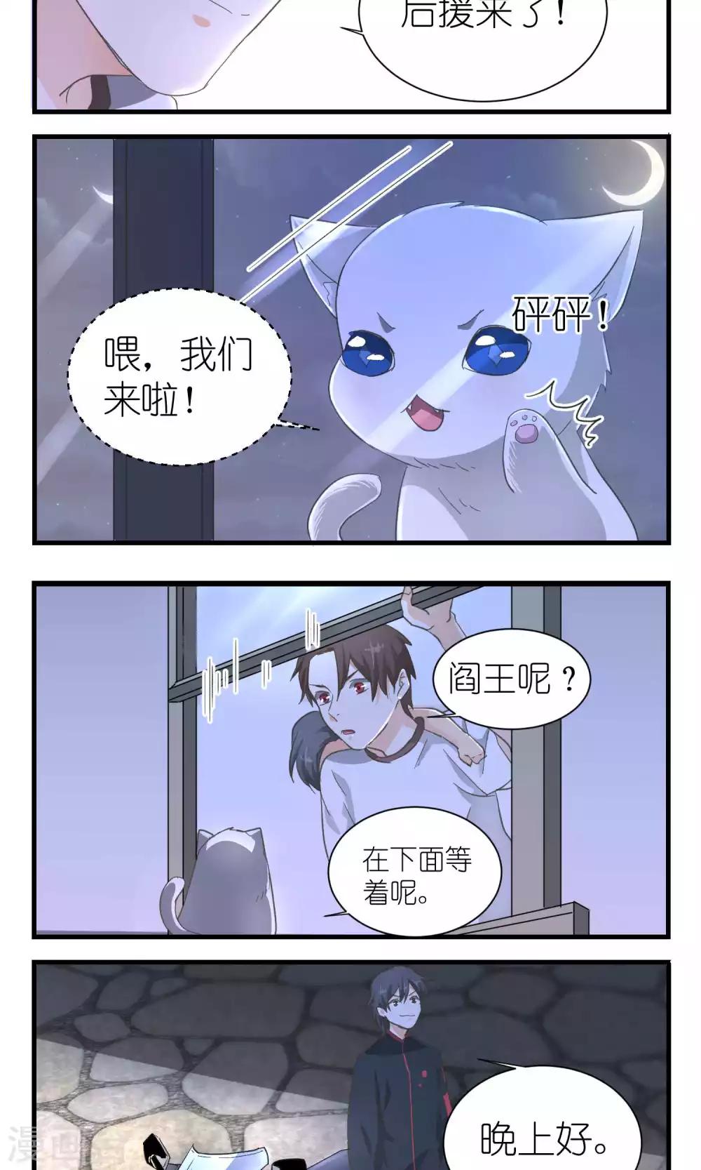 第52话9