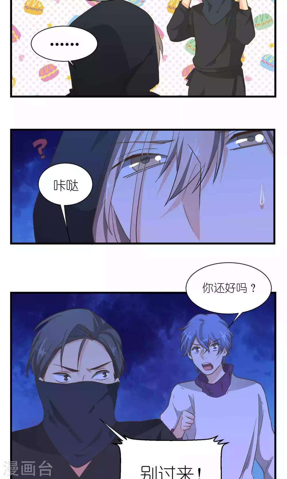 第48话10