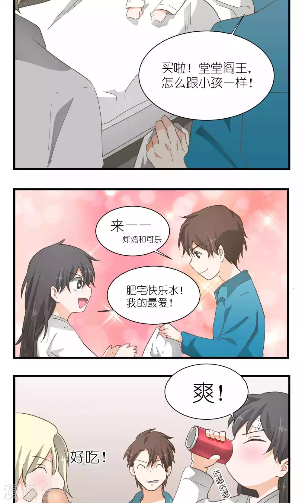 第49话8