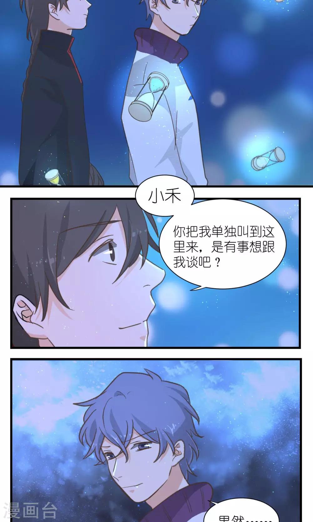 第35话7