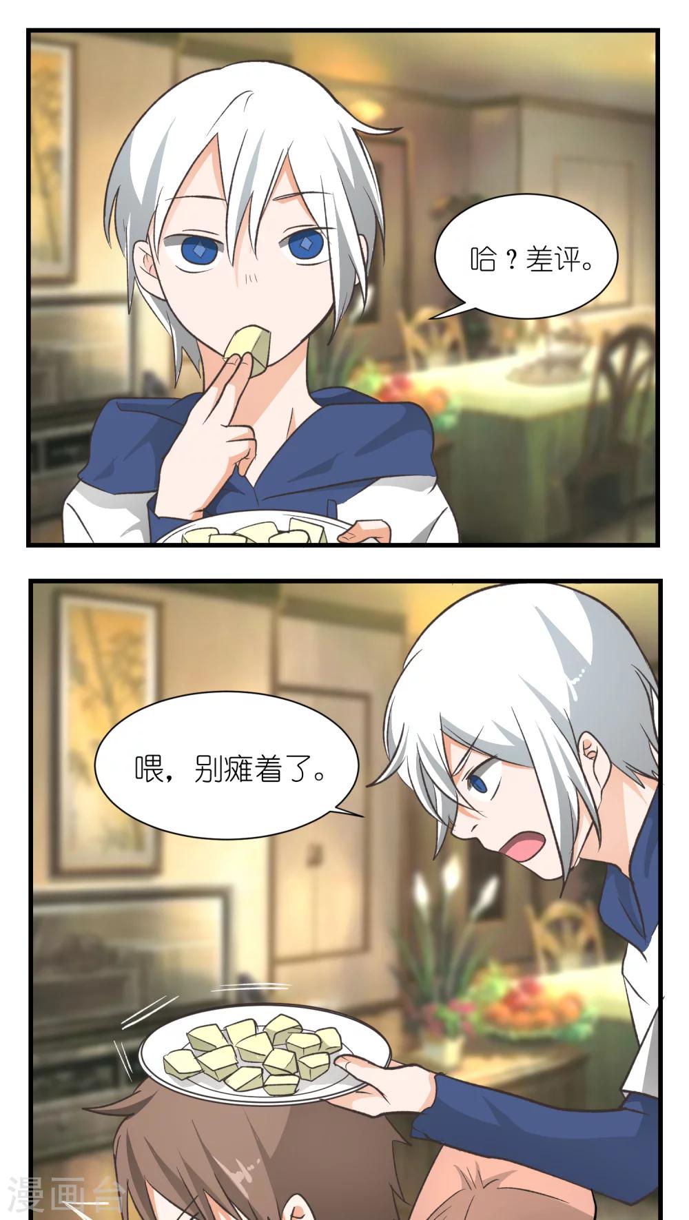 第17话10