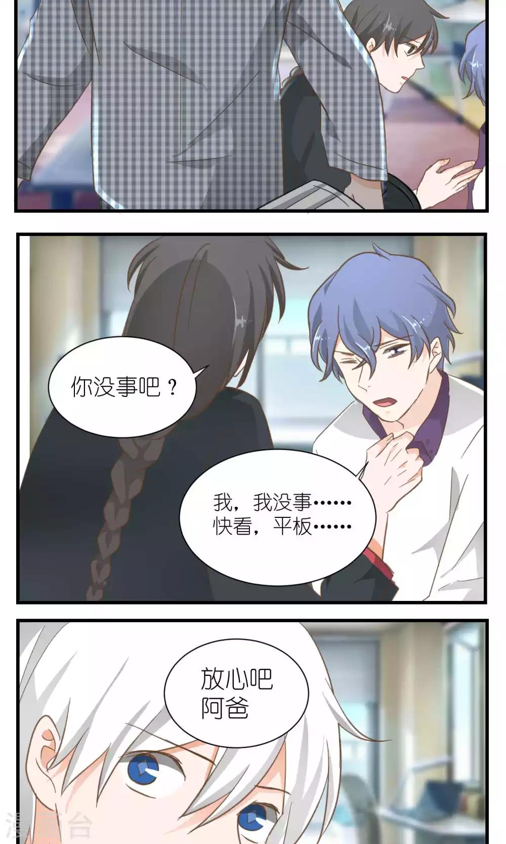 第41话7