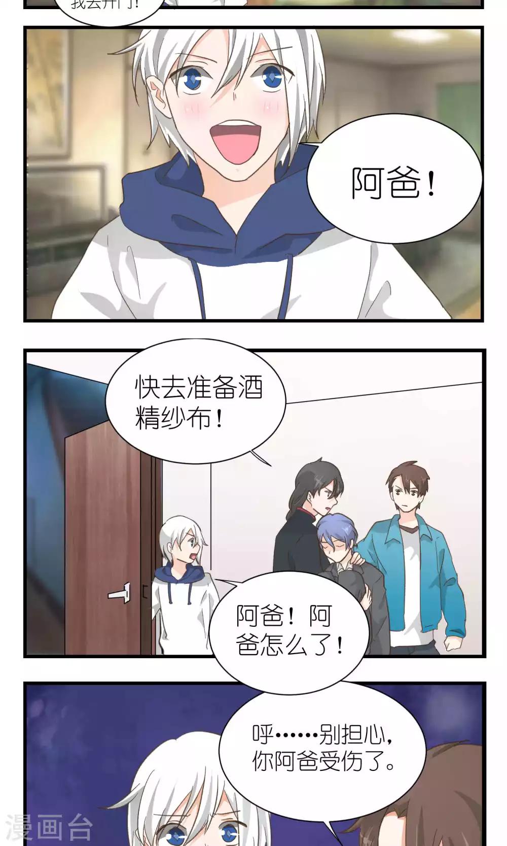 第51话6