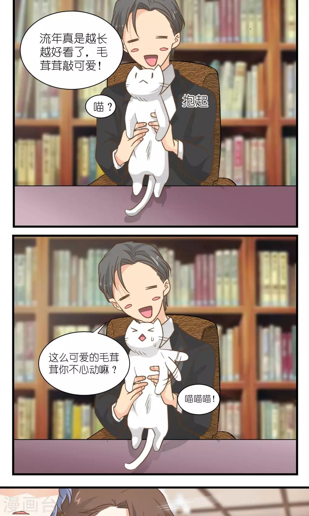 第30话7