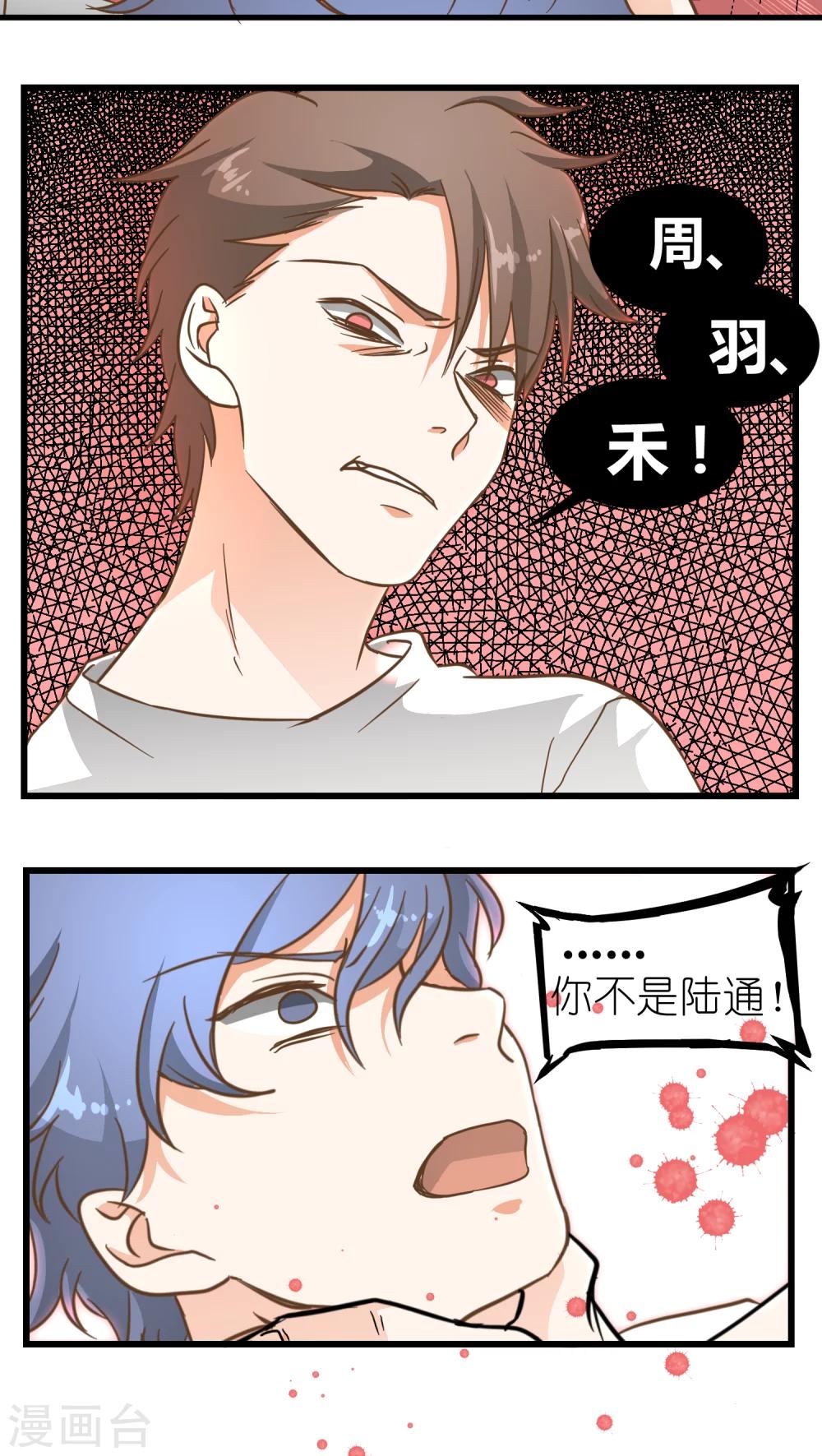 第10话2
