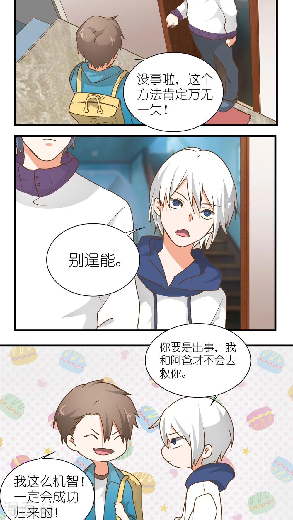 第21话1