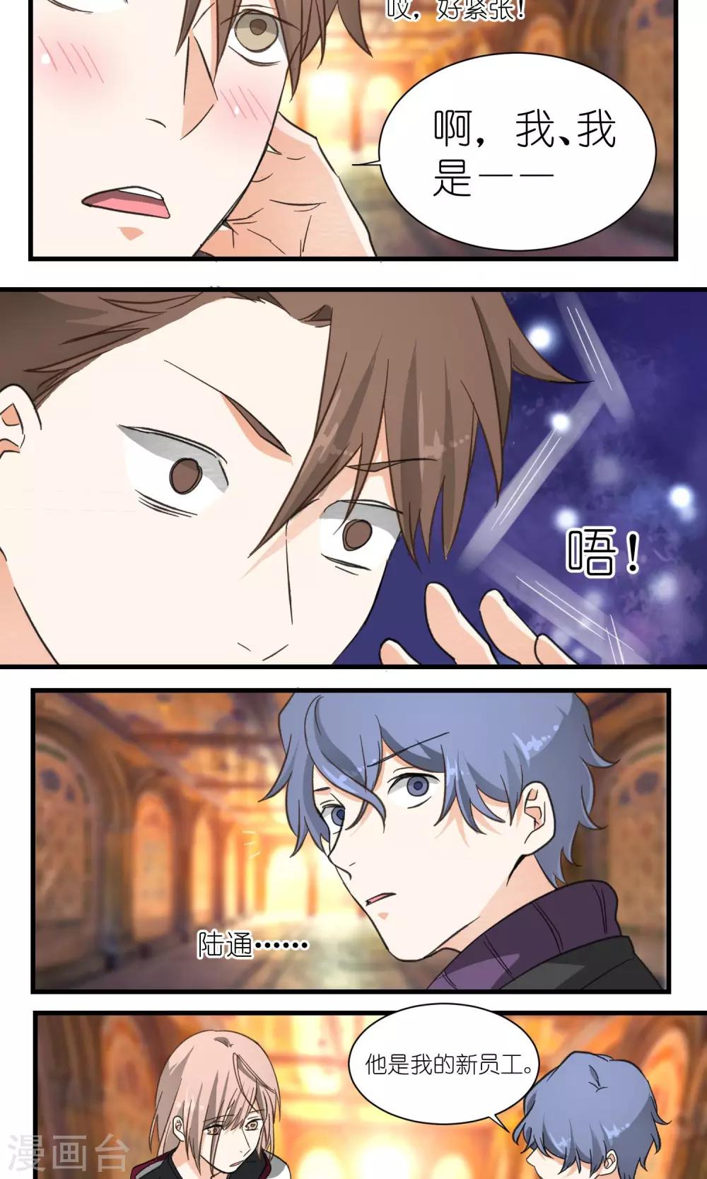 第28话4