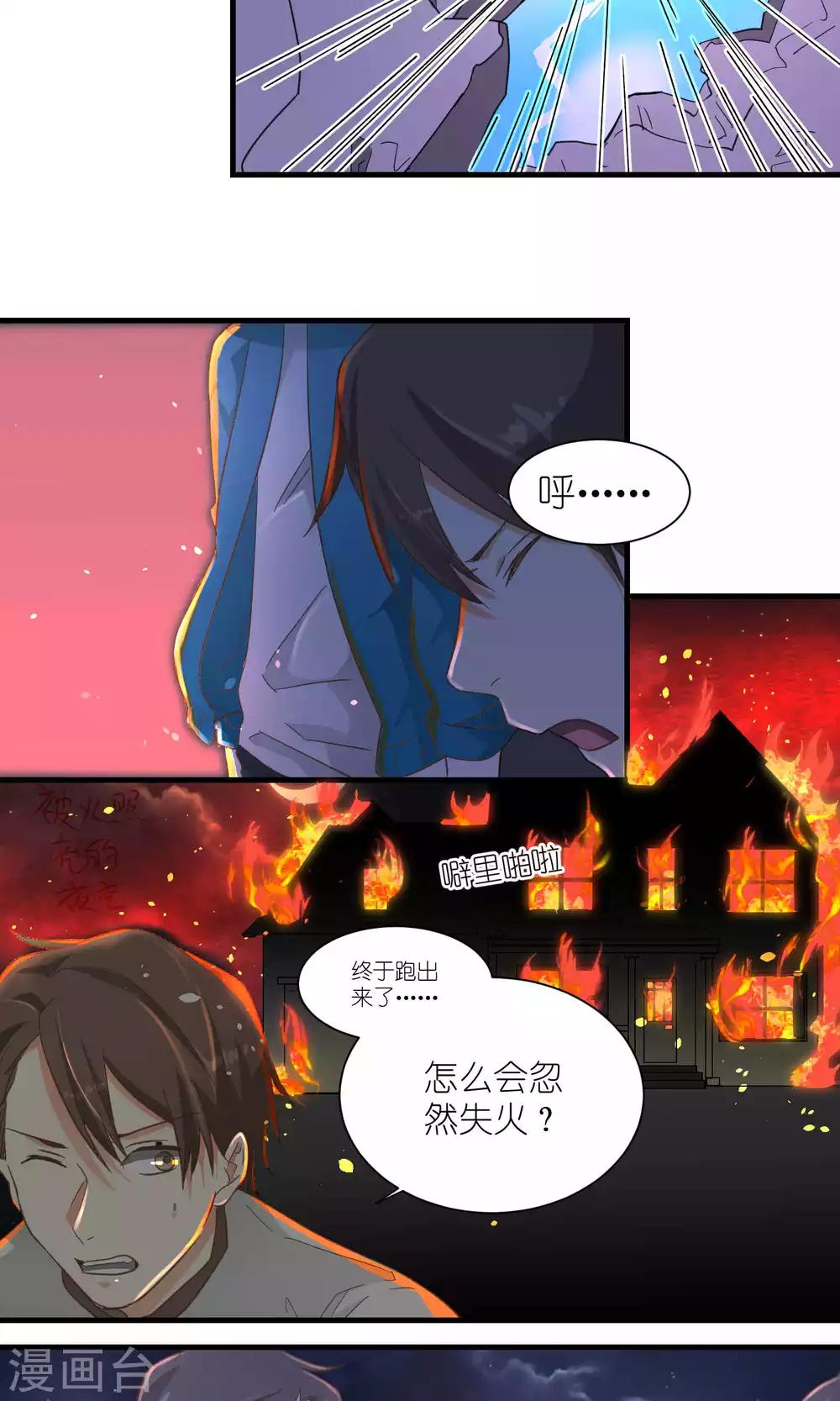 第44话5