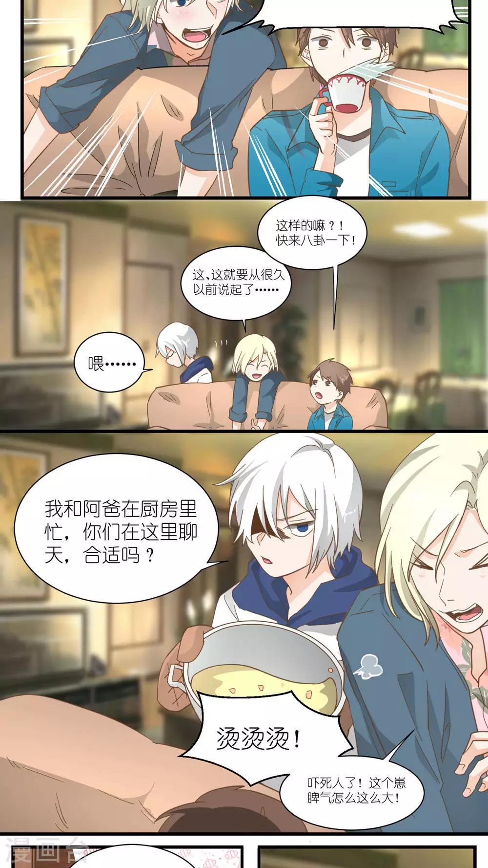 第24话1