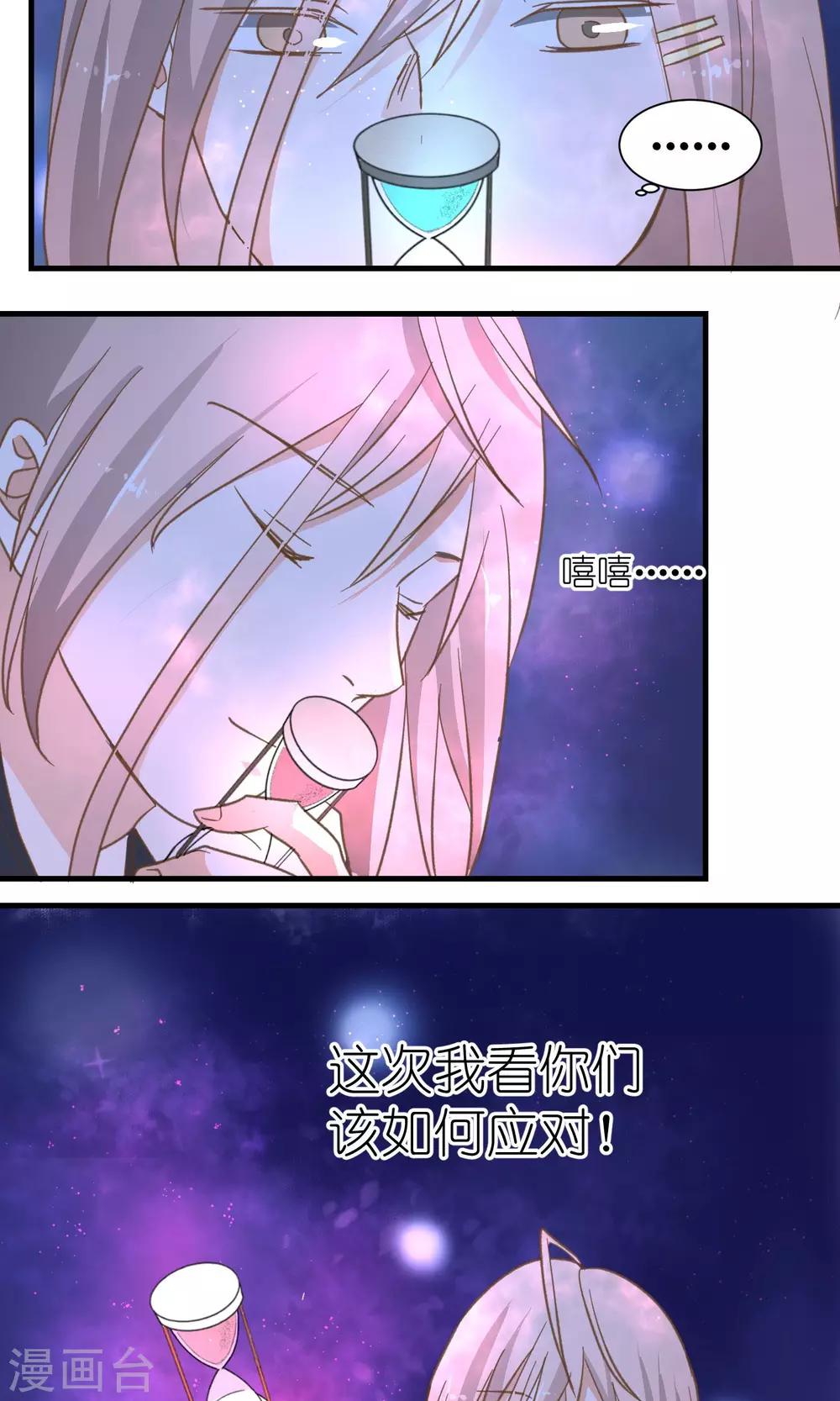 第35话12