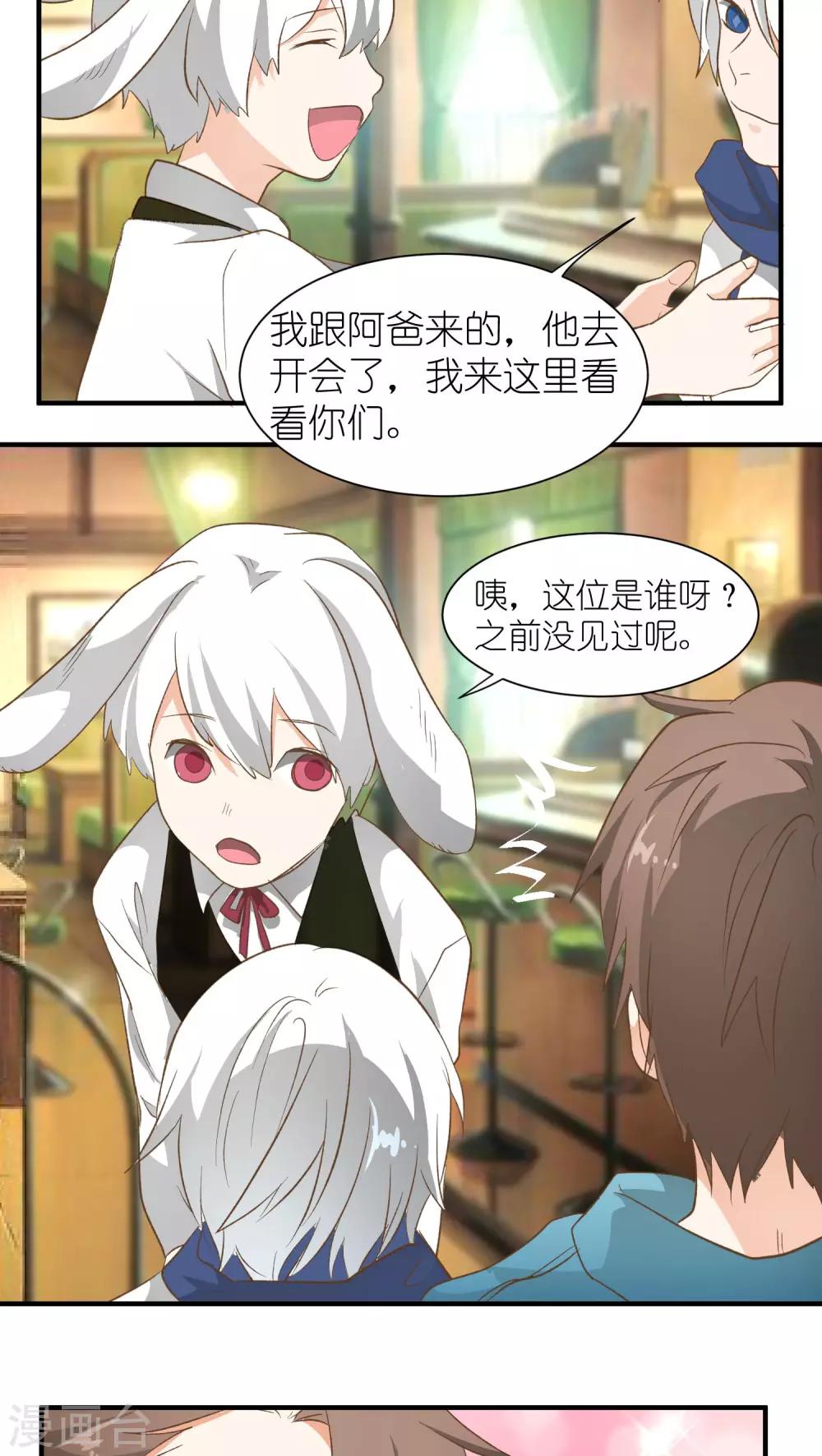 第14话10