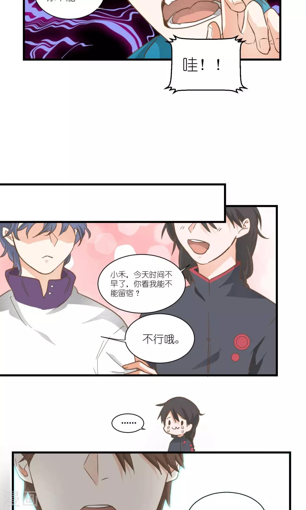 第26话2