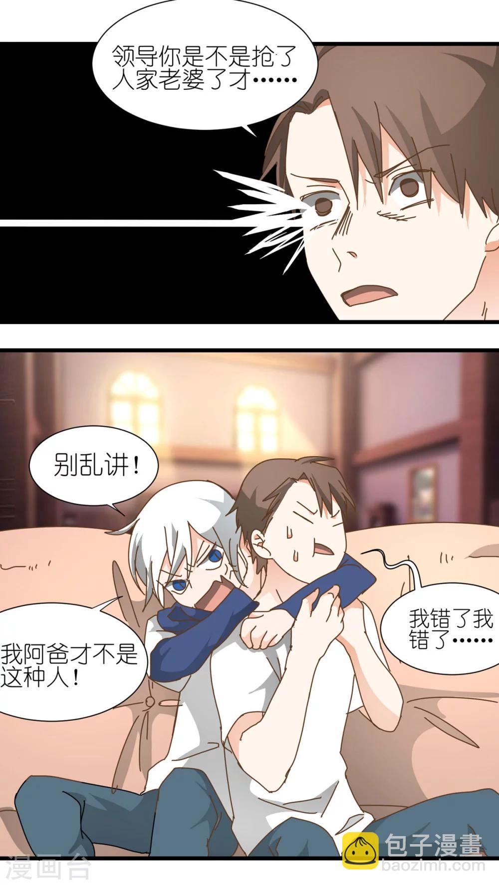 第11话5