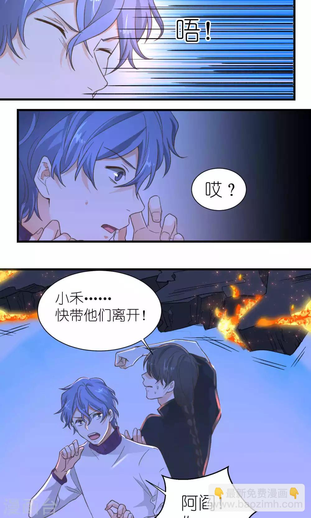 第44话3