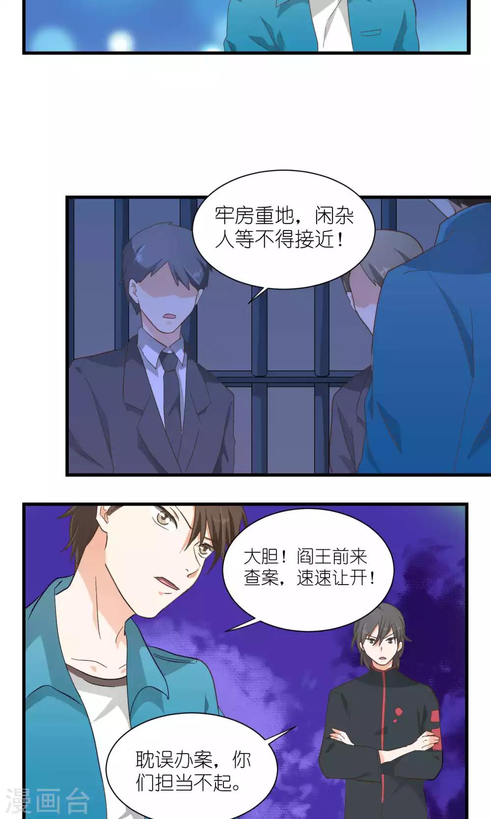 第50话9