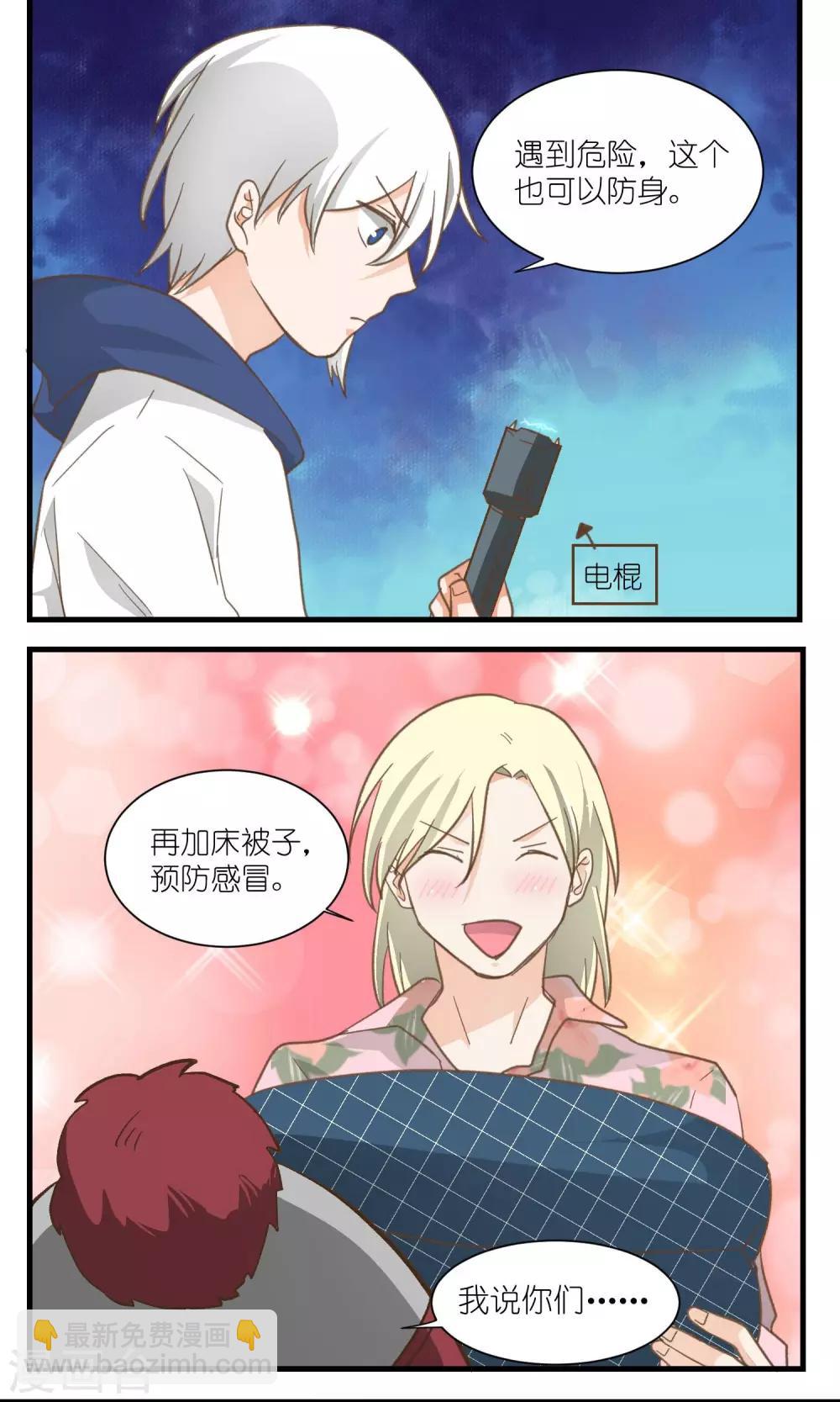 第35话1