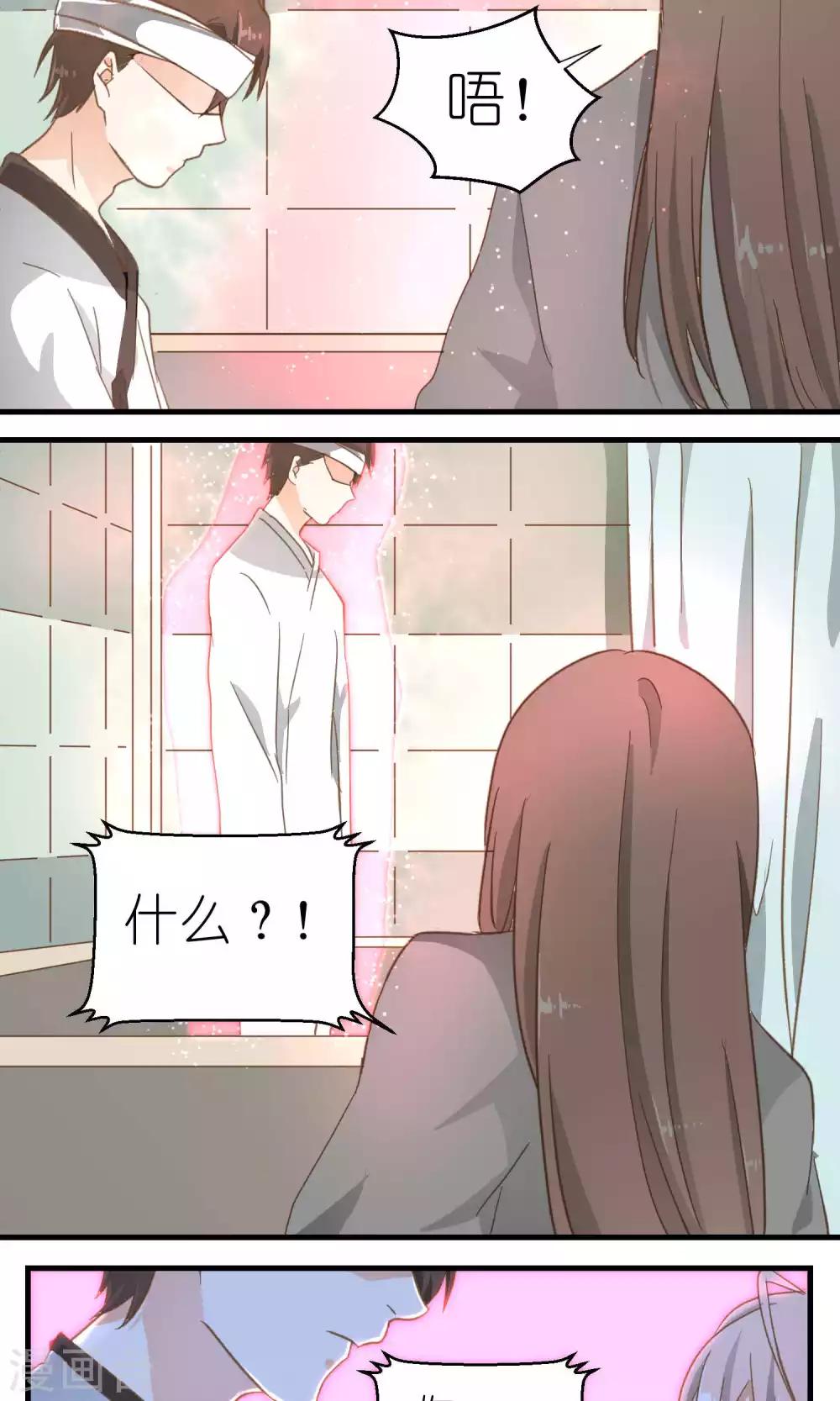 第41话10