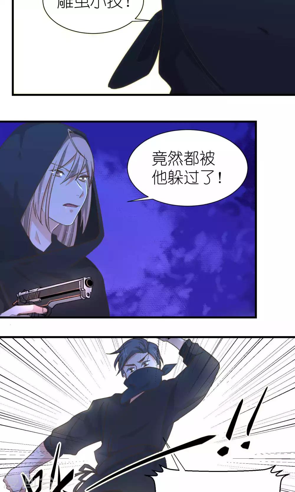 第48话8