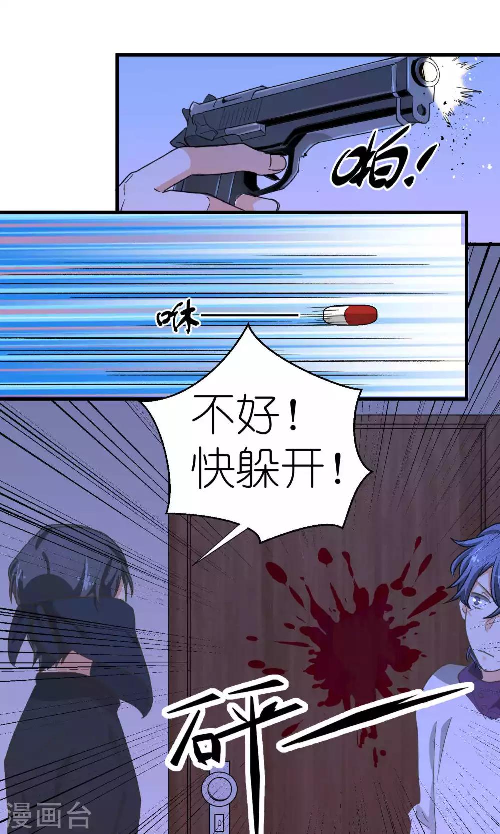 第48话5
