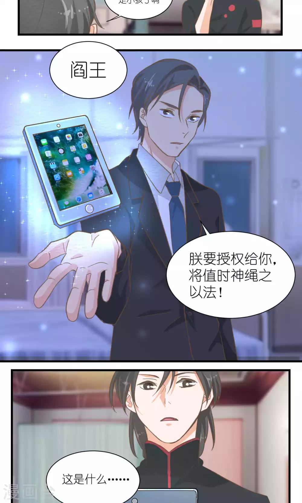 第39话4