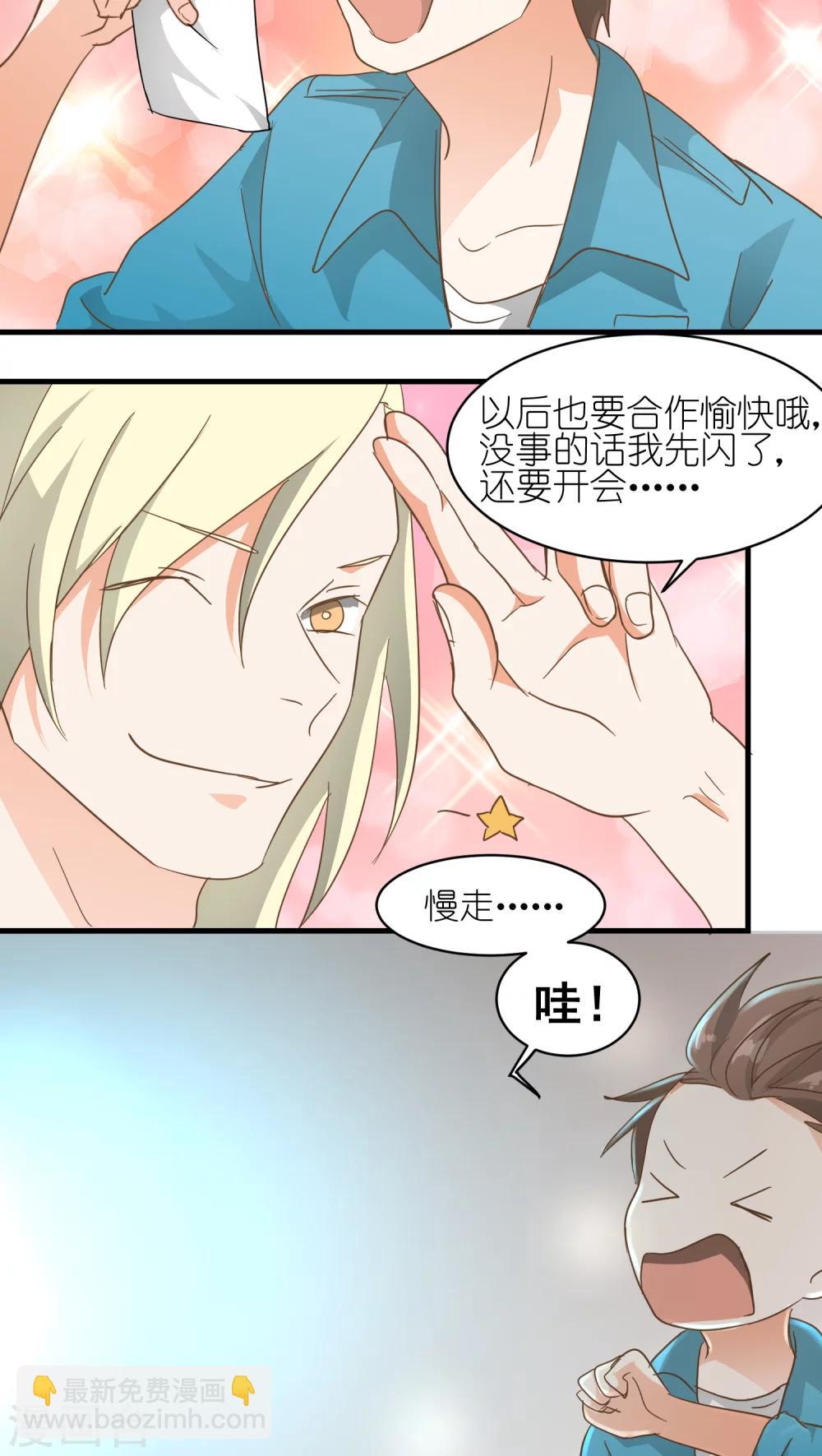 第8话5