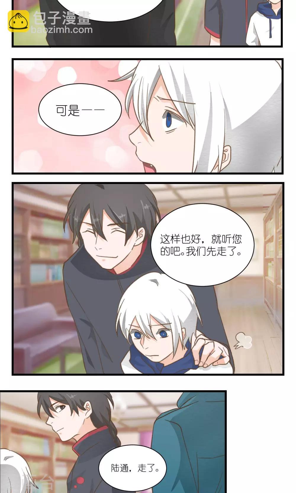 第31话8