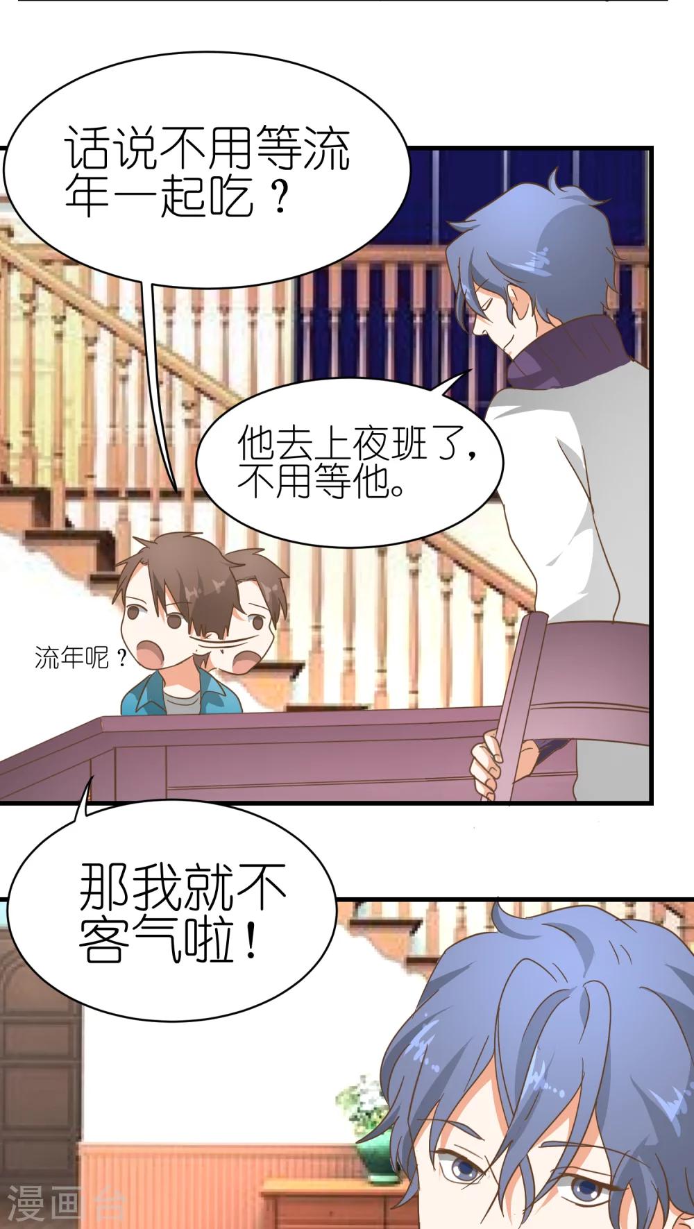第8话9