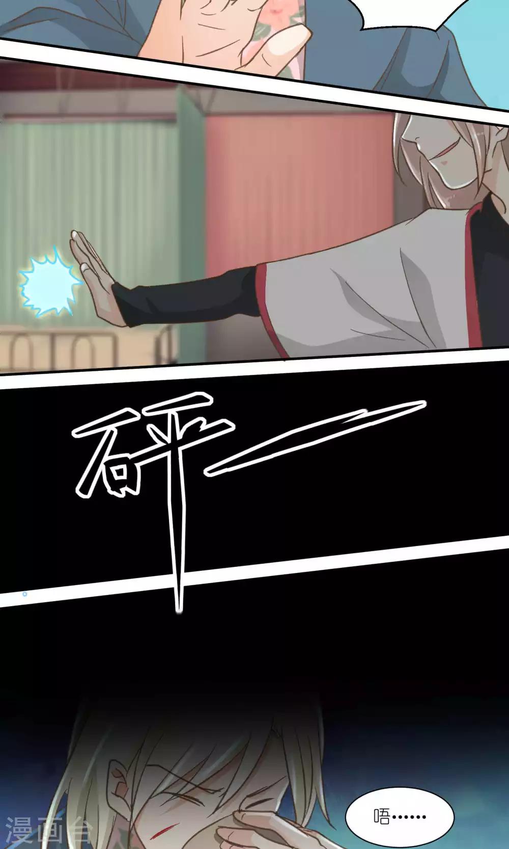 第37话12