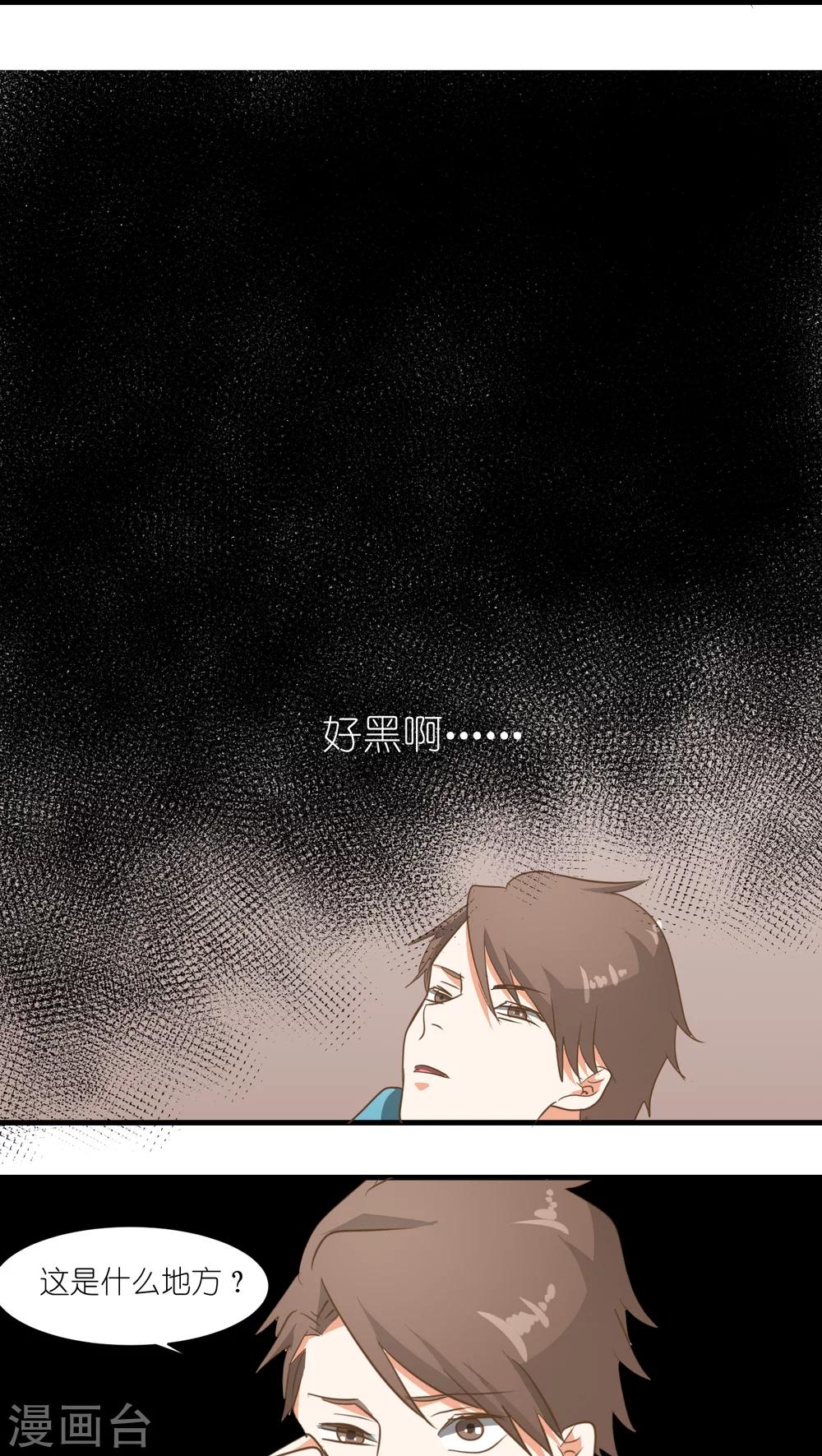 第4话12