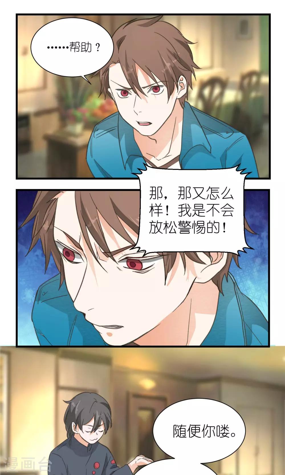 第27话0