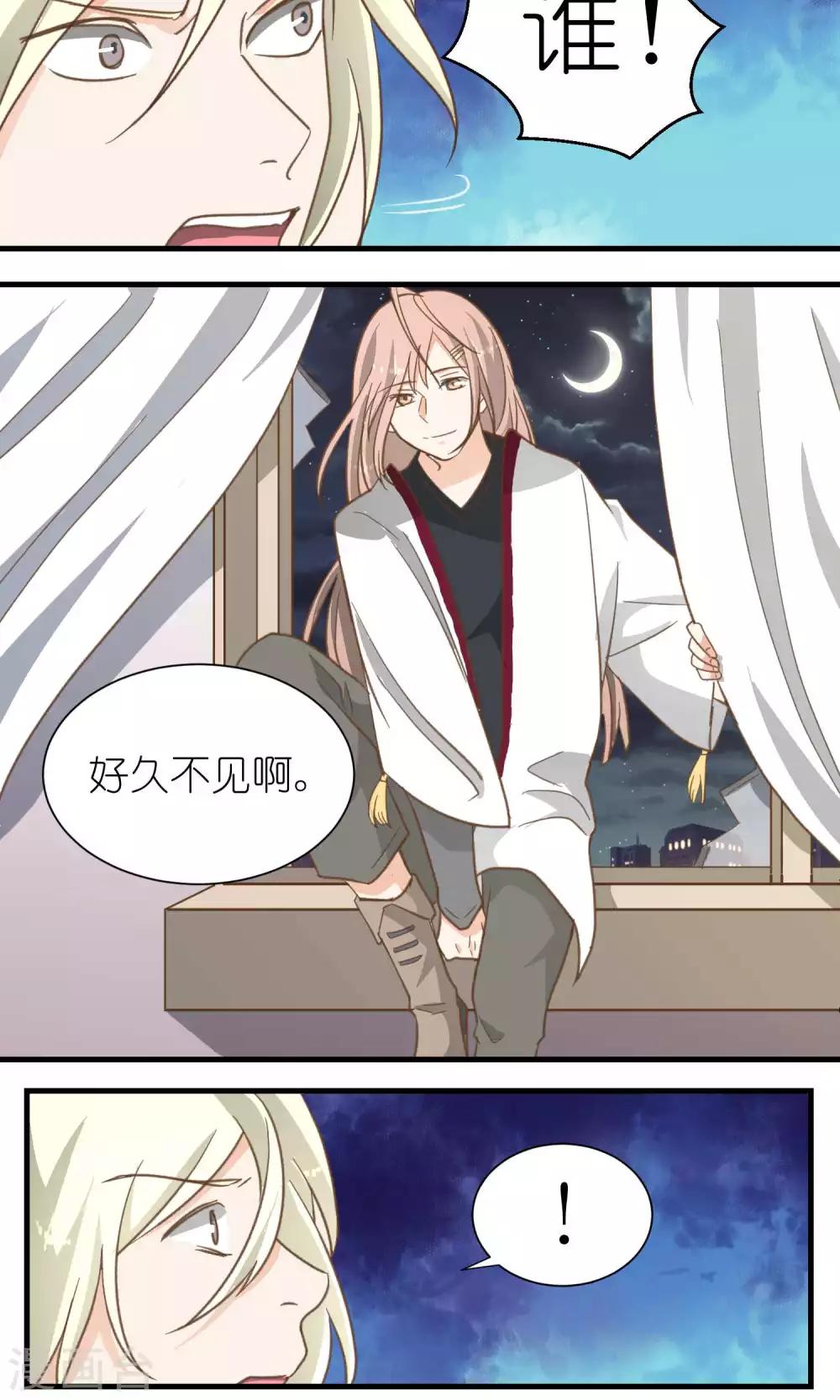 第37话3