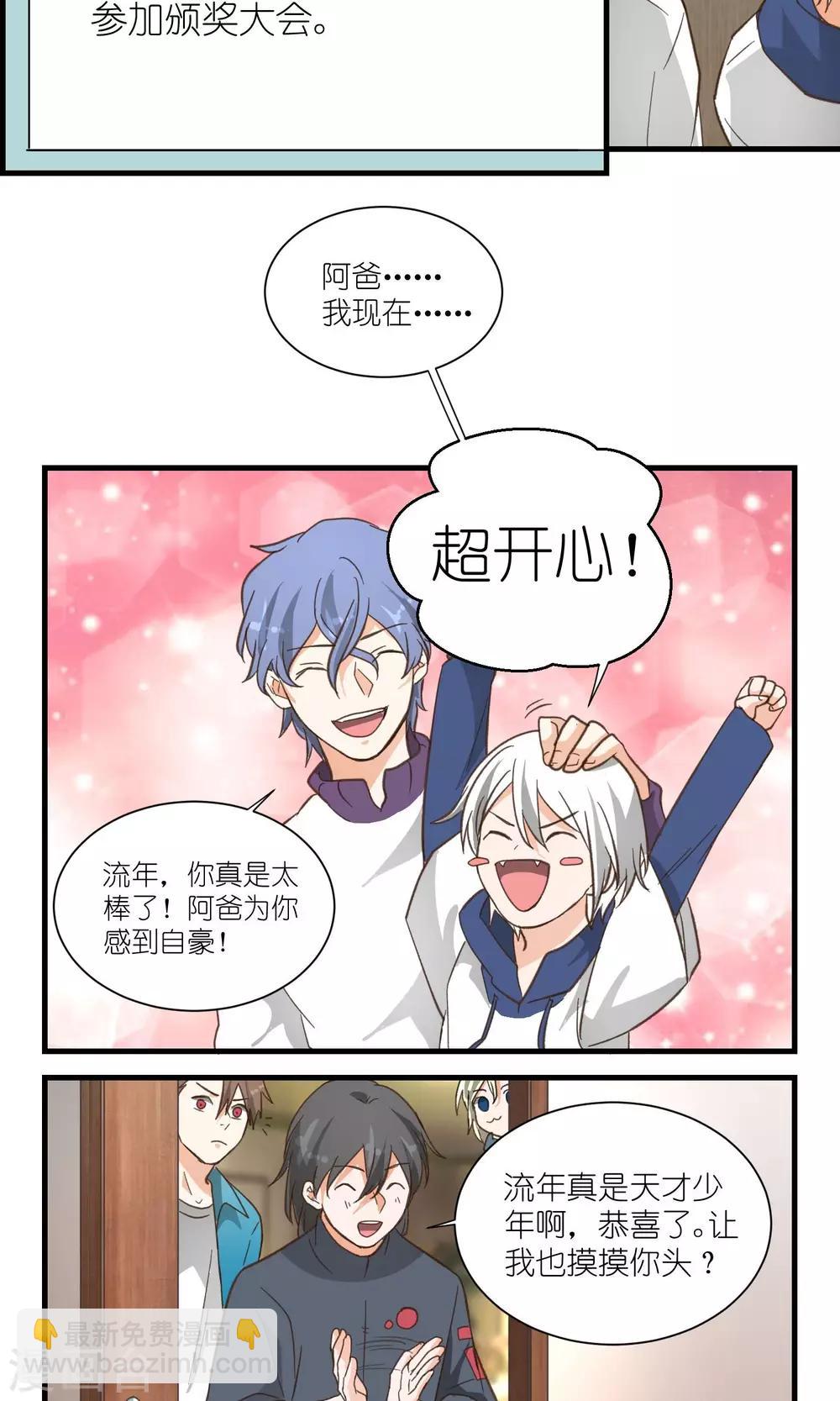 第27话7
