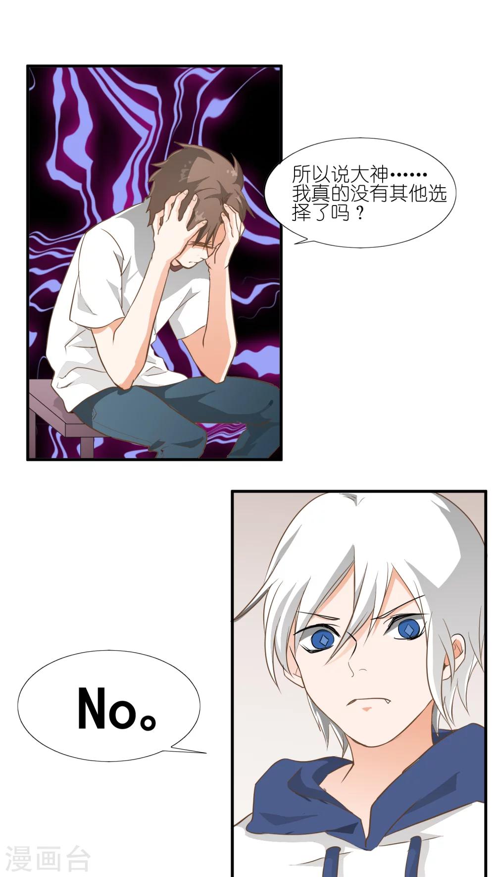 第3话0
