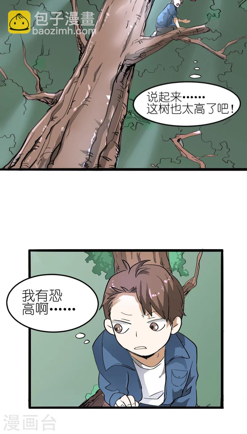 第1话3