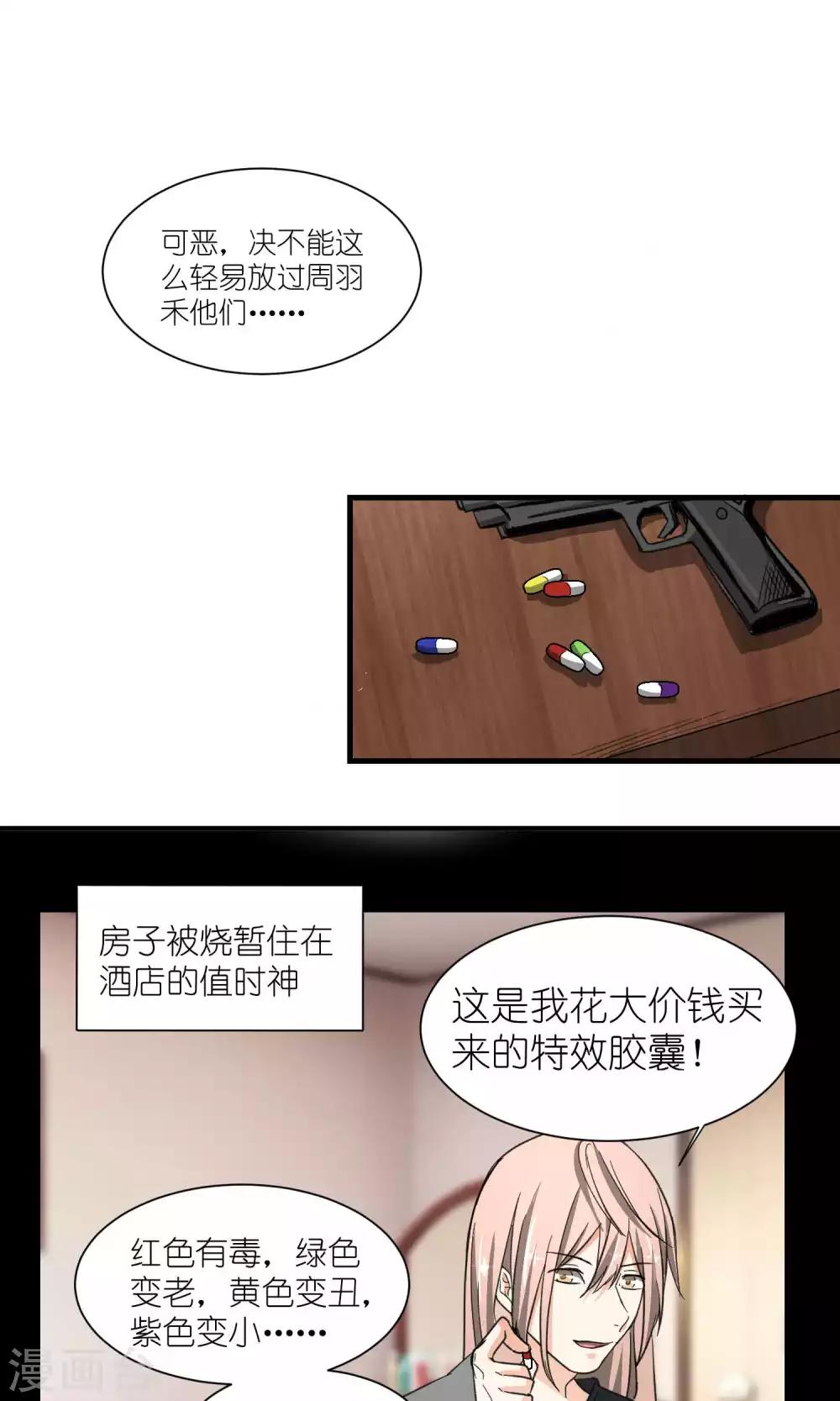 第48话0