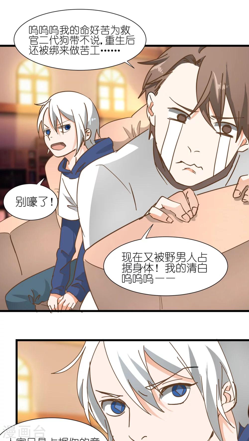 第11话0
