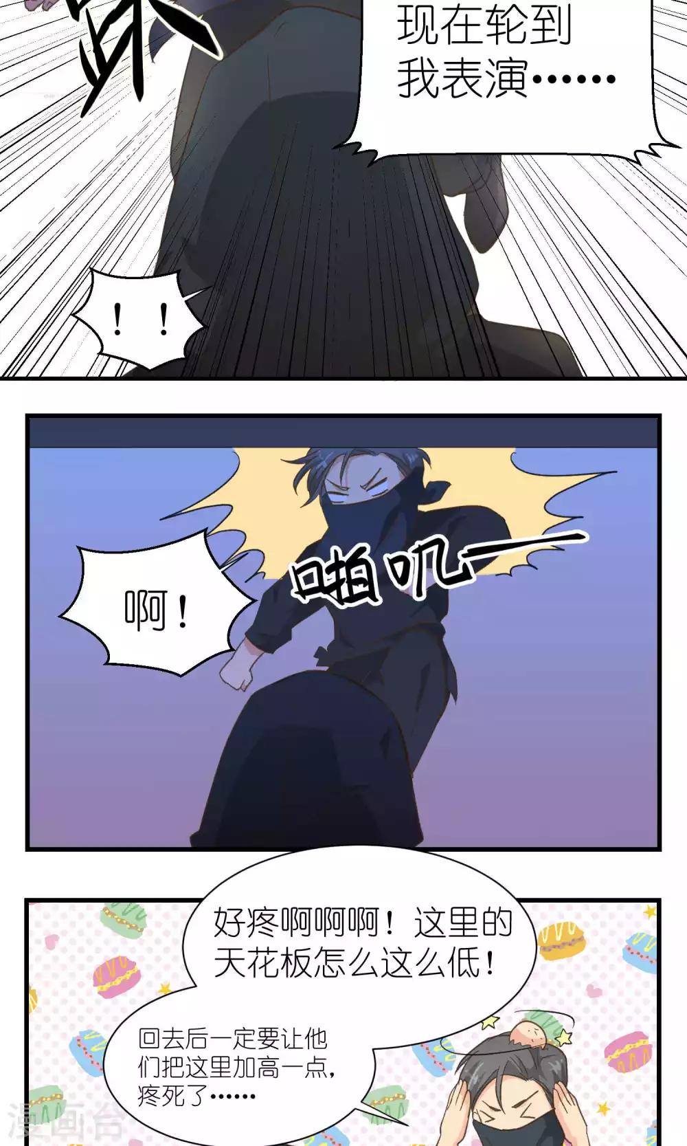 第48话9