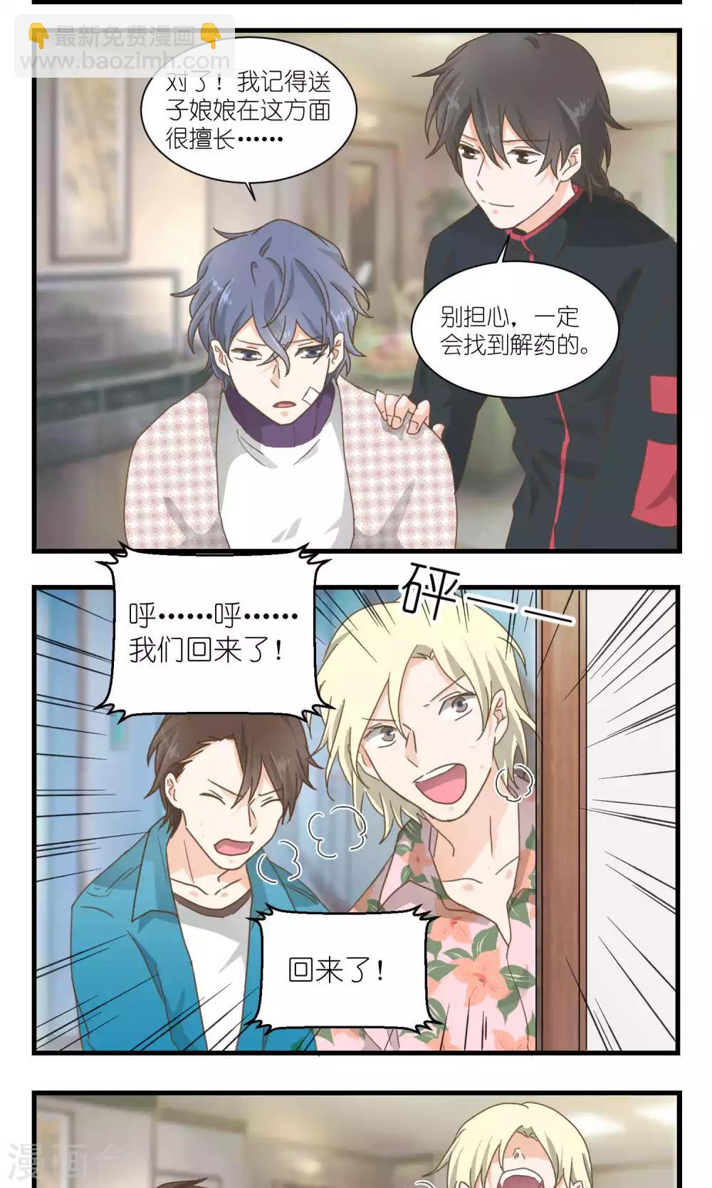 第53话10