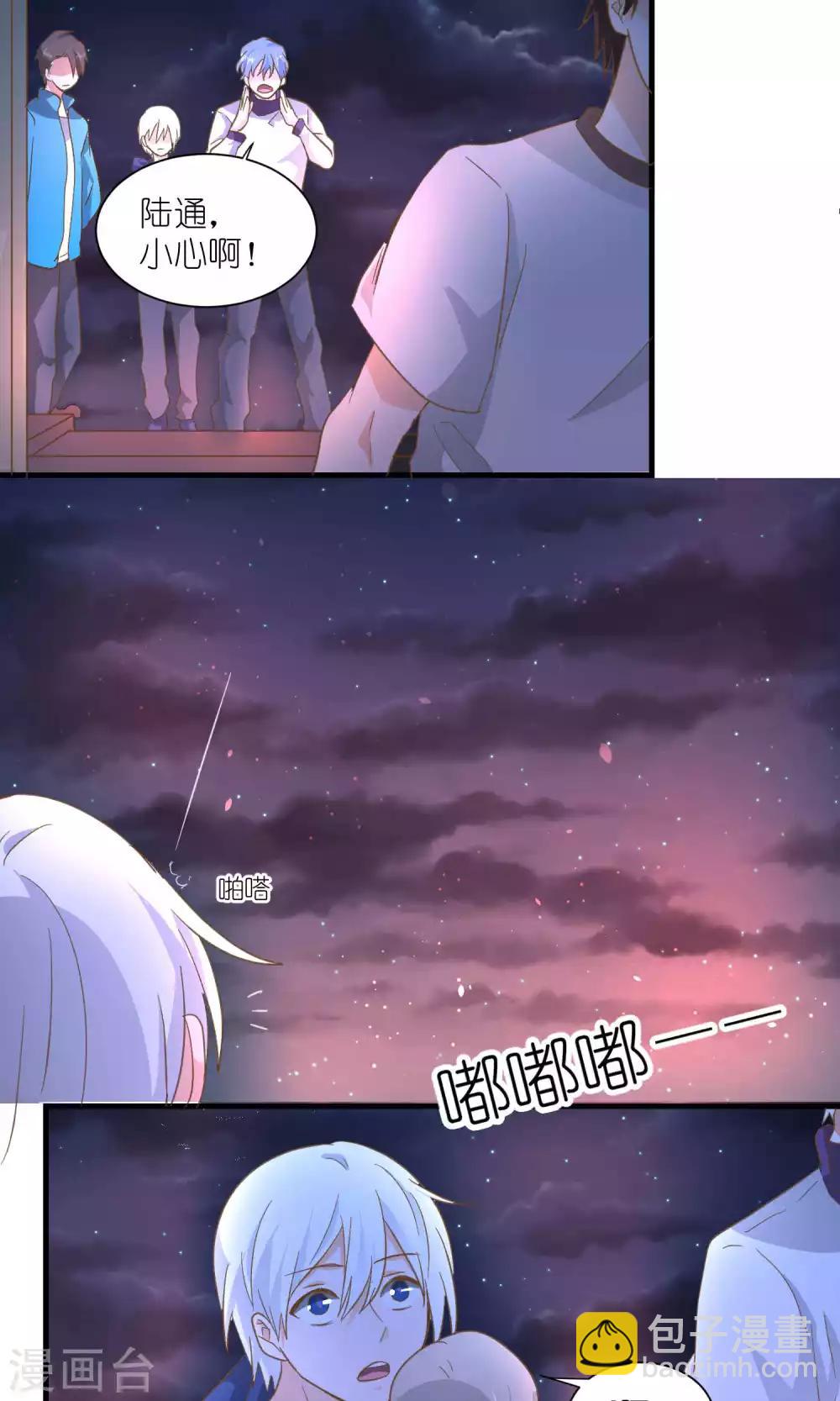 第44话10