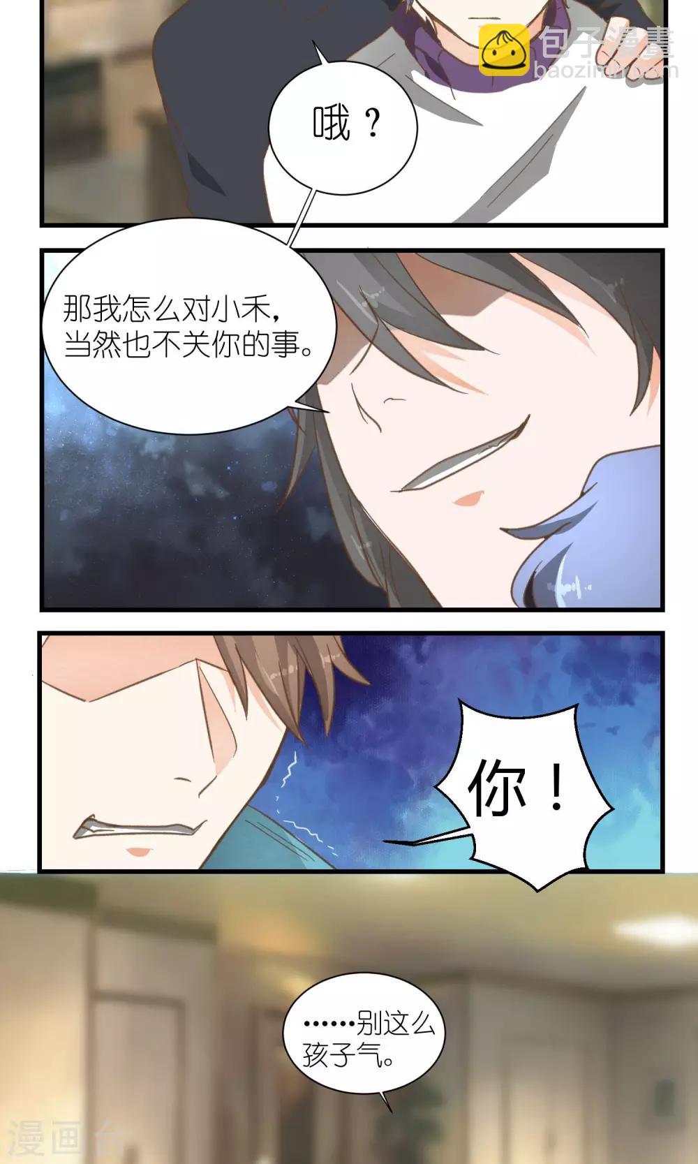 第26话7