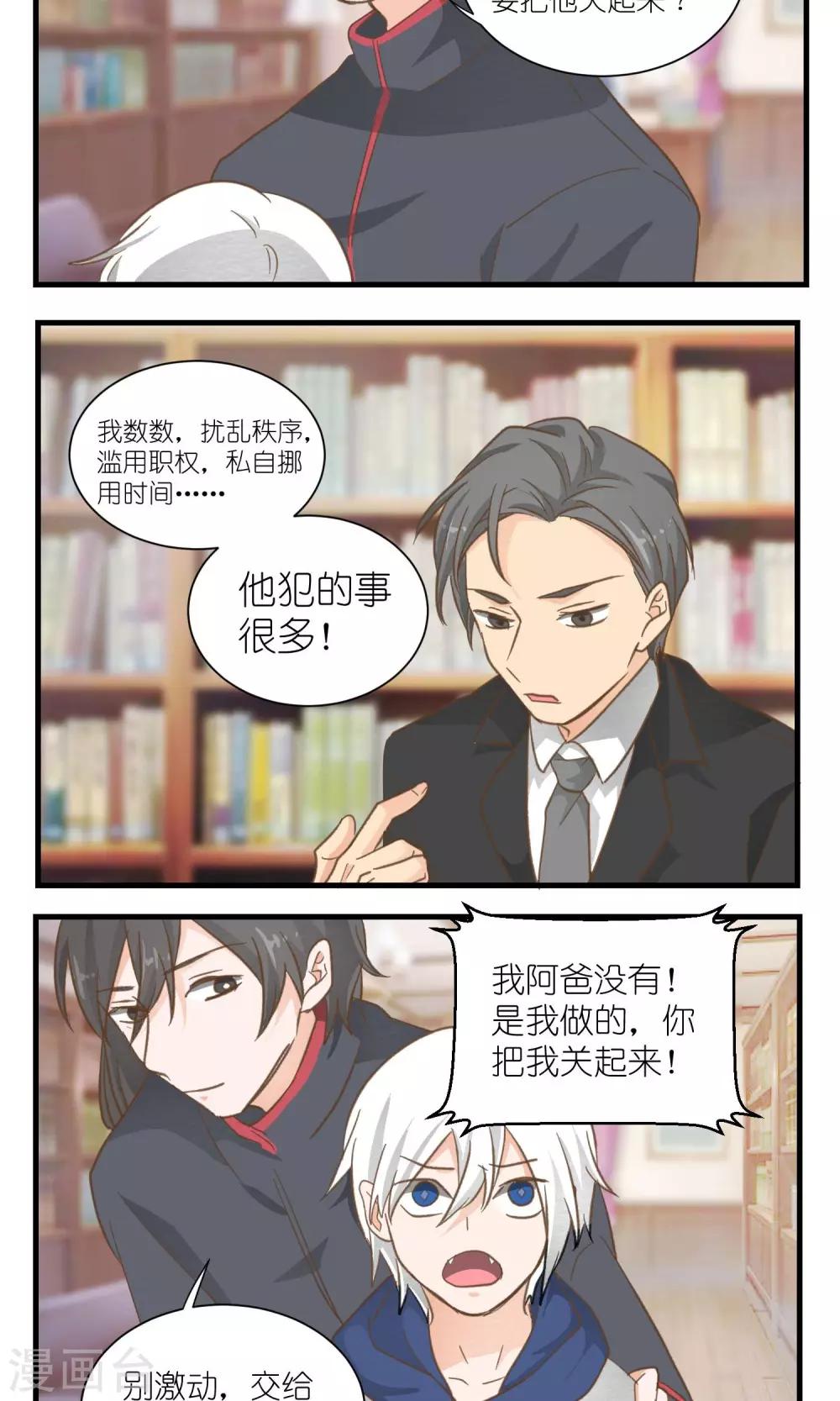 第31话6