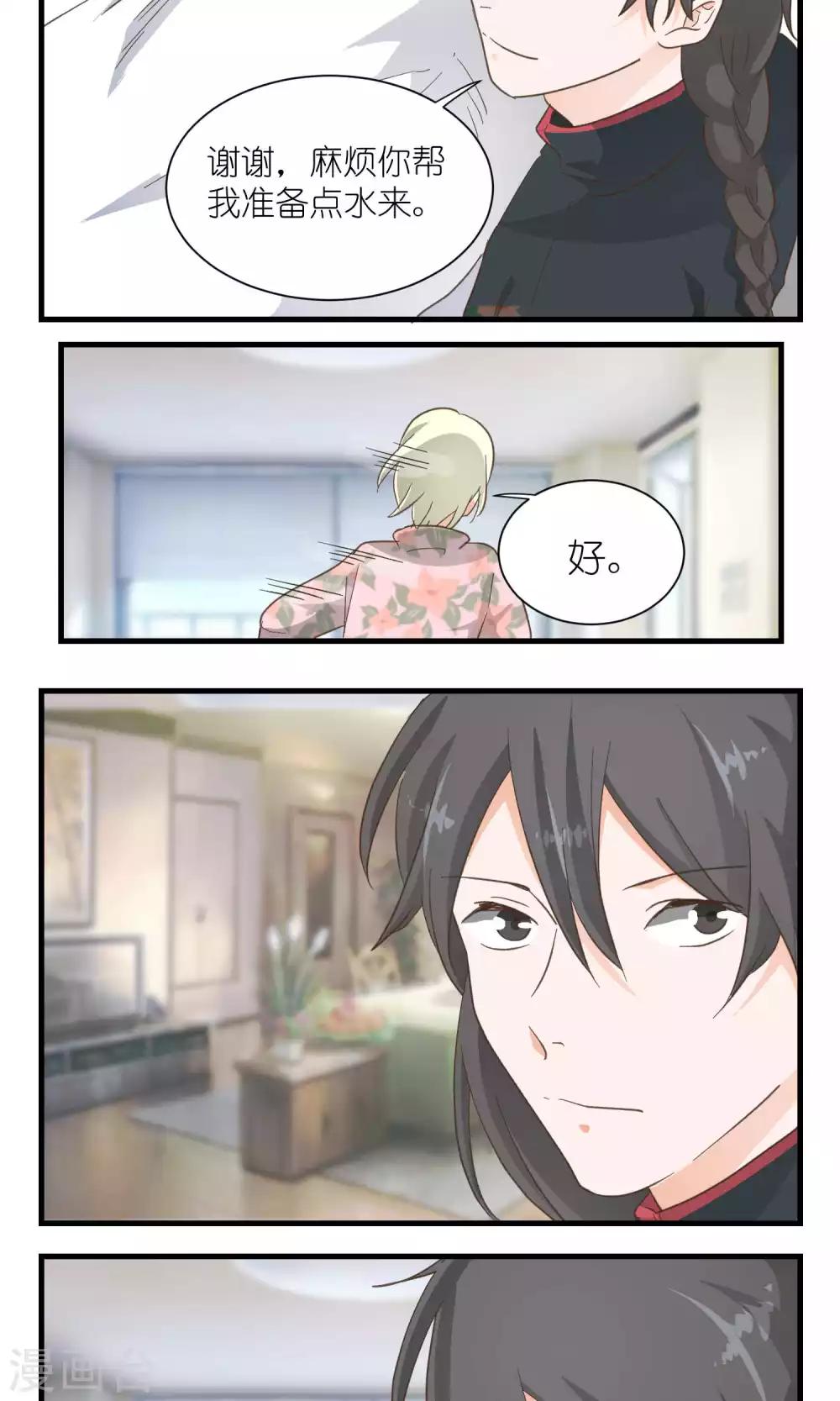 第51话8