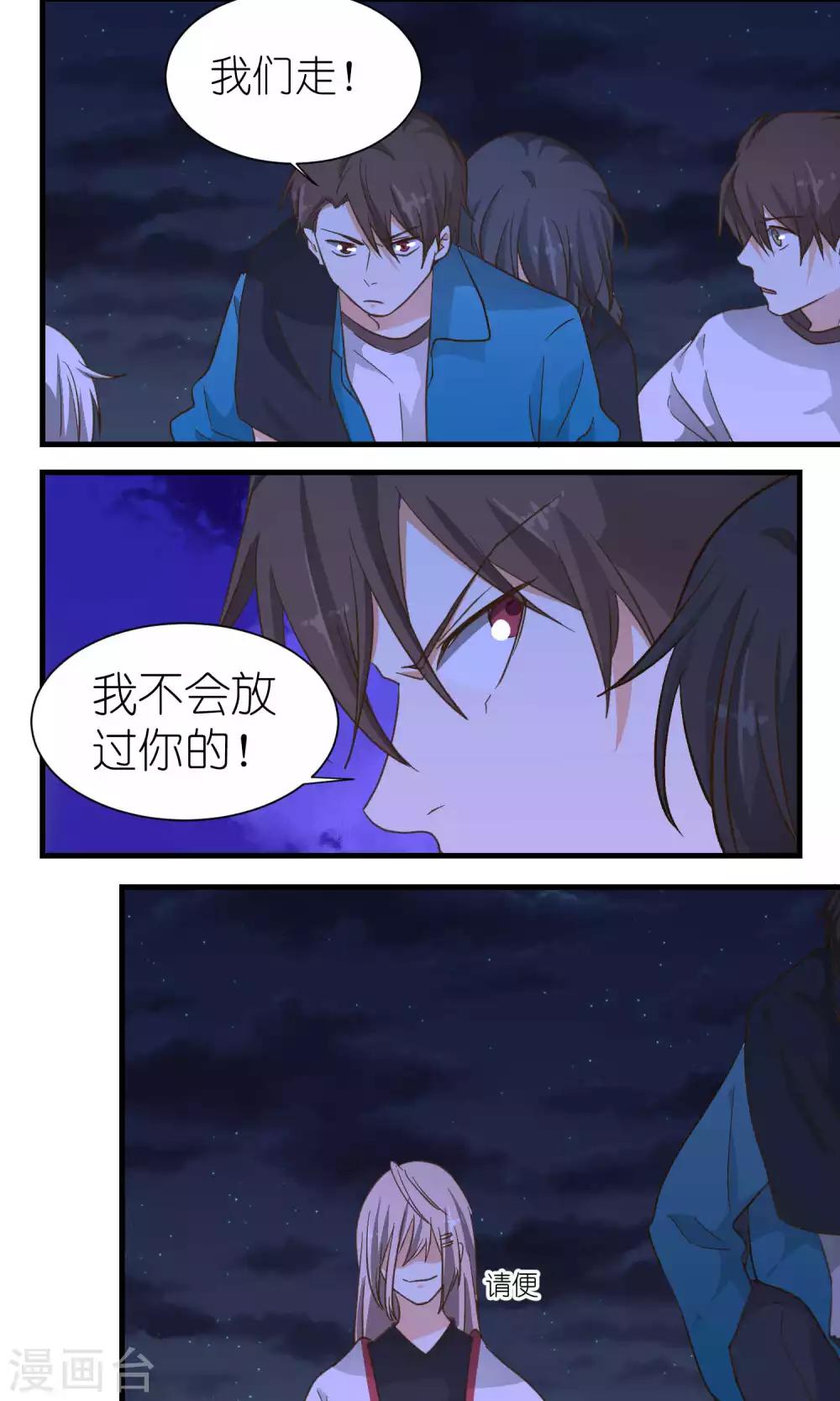 第45话10