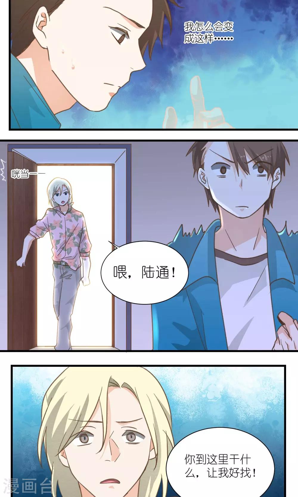 第33话1