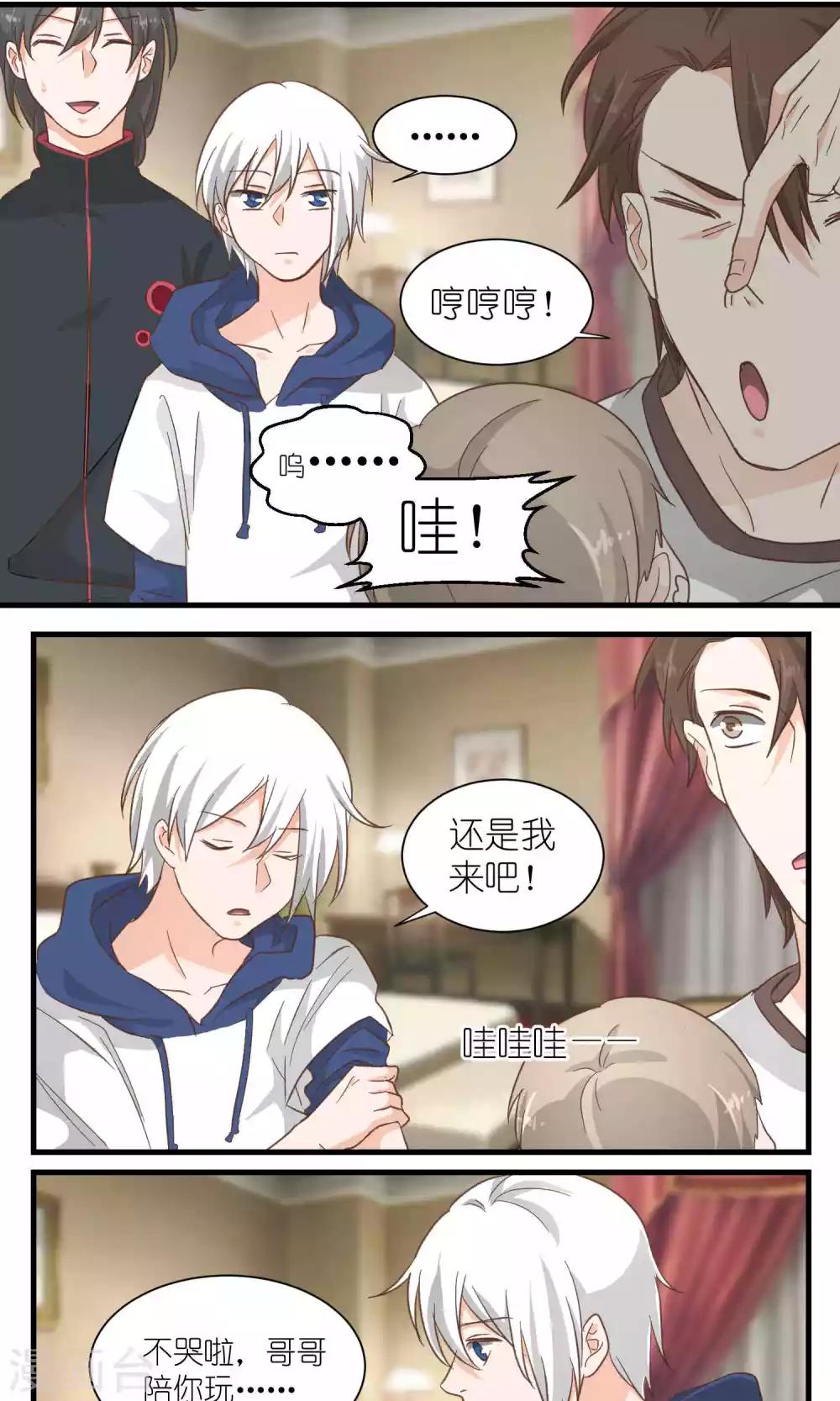 第43话8