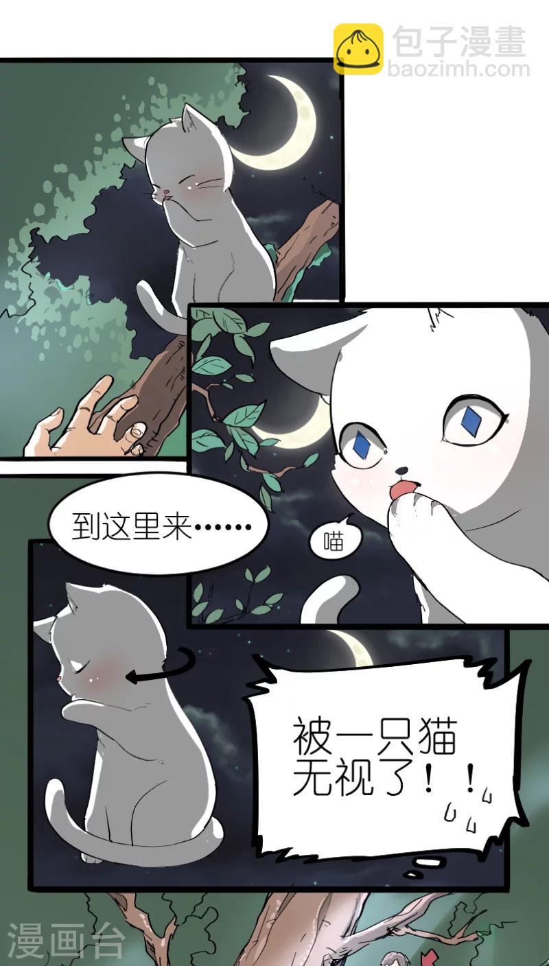 第1话2